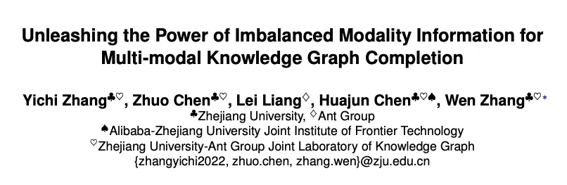 不平衡场景下的多模态知识图谱补全-AI.x社区