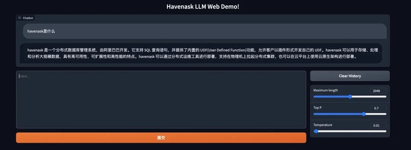 【一文读懂】基于Havenask向量检索+大模型，构建可靠的智能问答服务-AI.x社区