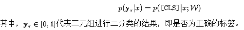 基于预训练模型的知识图谱嵌入编辑-AI.x社区