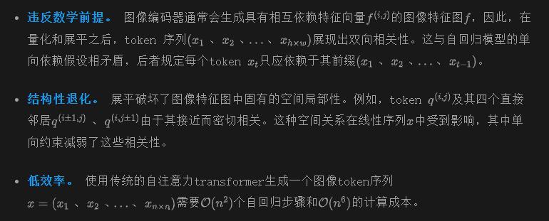 图像生成里程碑！VAR:自回归模型首超Diffusion Transformer！（北大&字节）-AI.x社区