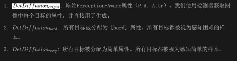 出手就是SOTA！扩散模型杀入部分监督多任务预测领域！-AI.x社区