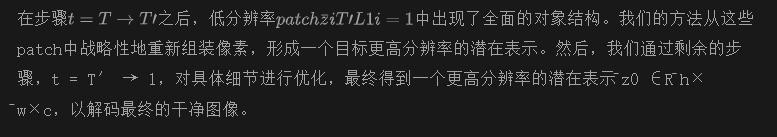 简单、快速、低成本、强大！高分辨率图像生成扩散外推方法CutDiffusion发布！-AI.x社区