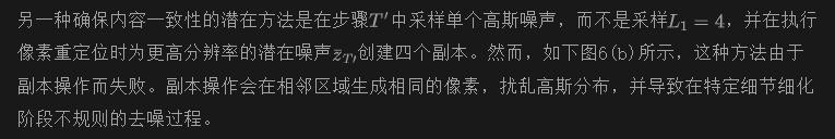 简单、快速、低成本、强大！高分辨率图像生成扩散外推方法CutDiffusion发布！-AI.x社区