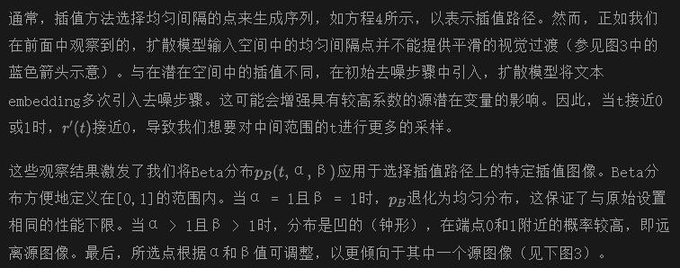 扩散模型中进行条件插值？AID:无需训练，保证一致、平滑和保真度(新加坡国立&南洋理工)-AI.x社区