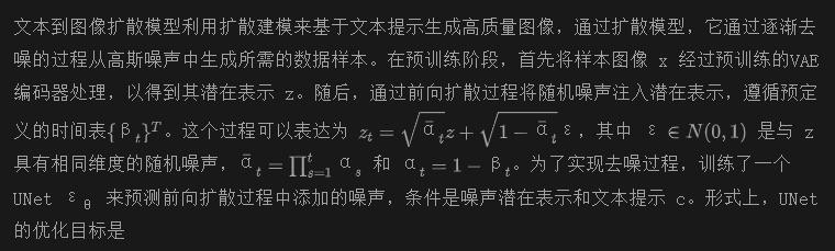 完美提升Stable Diffusion生成质量和效率！UniFL:统一反馈学习框架-AI.x社区