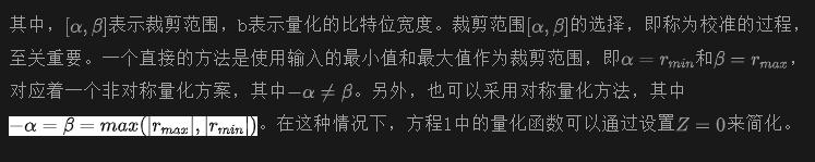 一文详解视觉Transformer模型压缩和加速策略(量化/低秩近似/蒸馏/剪枝)-AI.x社区