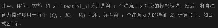 大语言模型高效推理知多少？三万字长文带你揭开神秘面纱（数据级、模型级和系统级）-AI.x社区