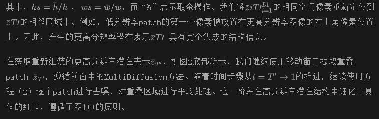 简单、快速、低成本、强大！高分辨率图像生成扩散外推方法CutDiffusion发布！-AI.x社区