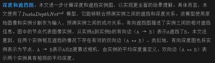 图像生成/编辑应用落地必不可少！MuLAn：首个实例级RGBA分解数据集-AI.x社区