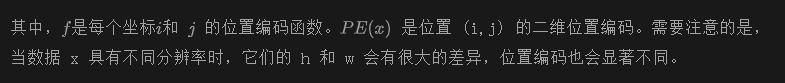 国内首个中文原生DiT架构SOTA大模型全面开源！———Hunyuan-DiT技术报告详解-AI.x社区