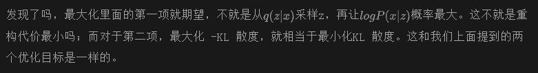 VAE变分自编码器原理解析看这一篇就够了！另附Python代码实现-AI.x社区