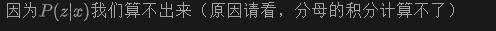 VAE变分自编码器原理解析看这一篇就够了！另附Python代码实现-AI.x社区