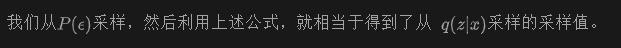 VAE变分自编码器原理解析看这一篇就够了！另附Python代码实现-AI.x社区