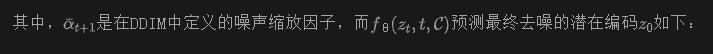 精细化图像编辑！LocInv：优化交叉注意力泄漏问题（国科大&巴塞罗那自治大学）-AI.x社区