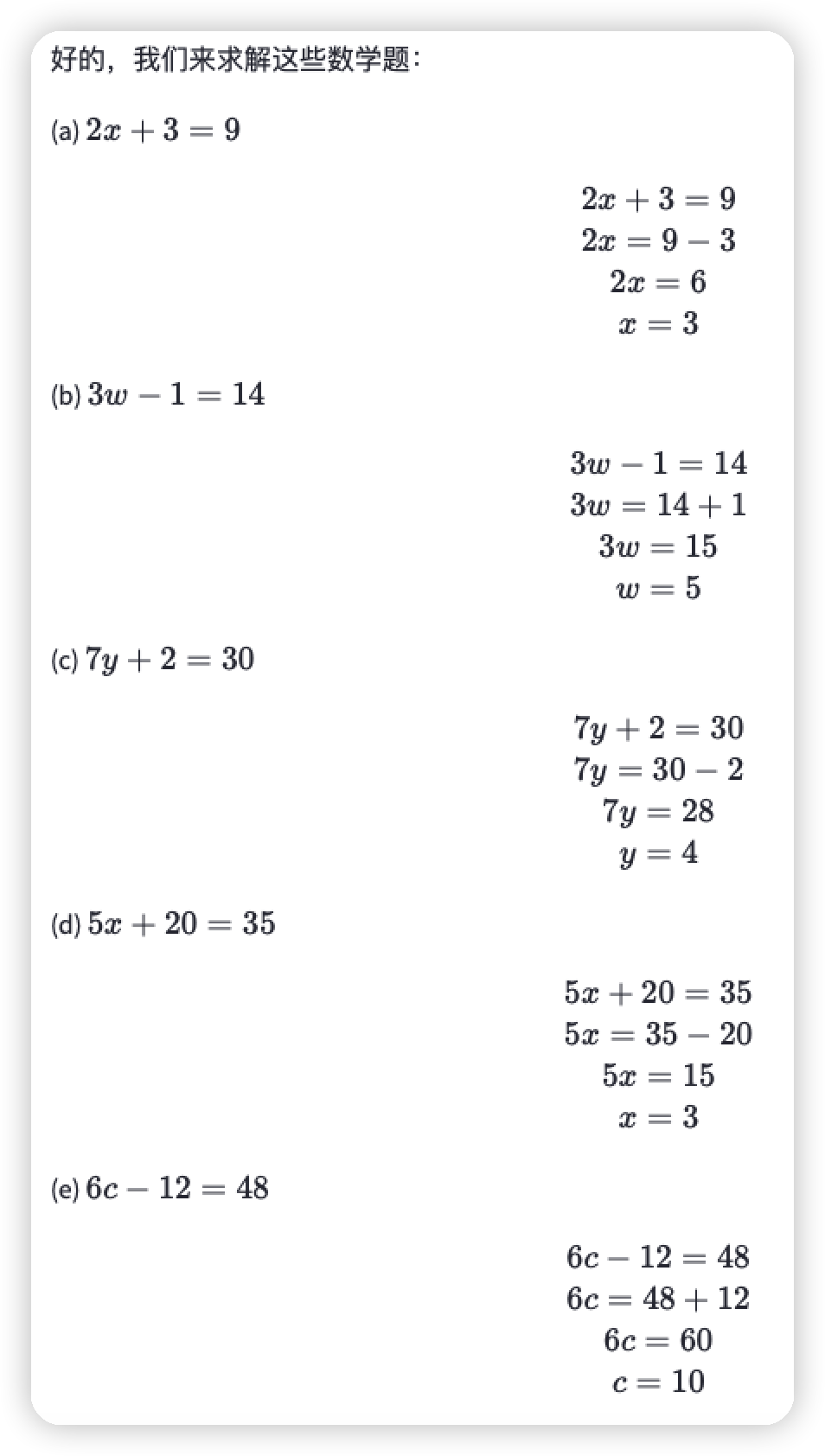 GPT-4o：实现跨越文本与视觉的智能交互-AI.x社区