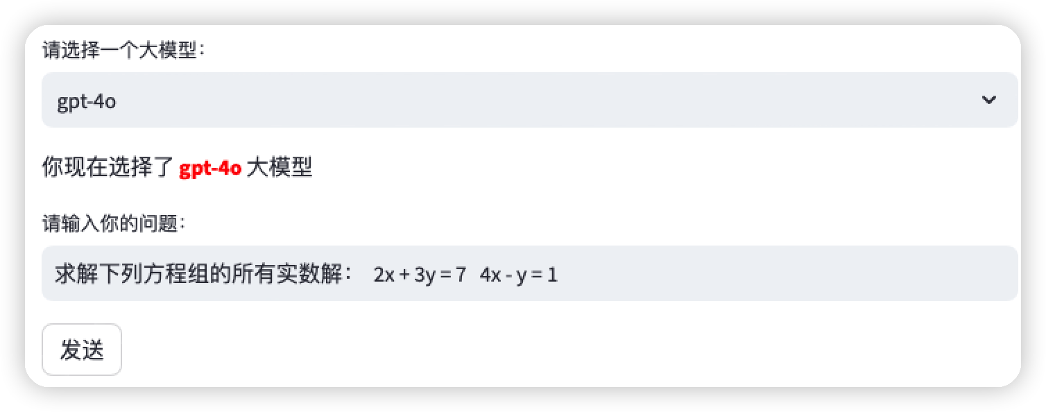 GPT-4o：实现跨越文本与视觉的智能交互-AI.x社区