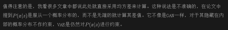 VAE变分自编码器原理解析看这一篇就够了！另附Python代码实现-AI.x社区