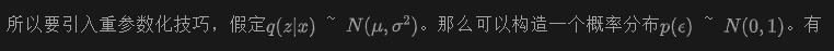 VAE变分自编码器原理解析看这一篇就够了！另附Python代码实现-AI.x社区