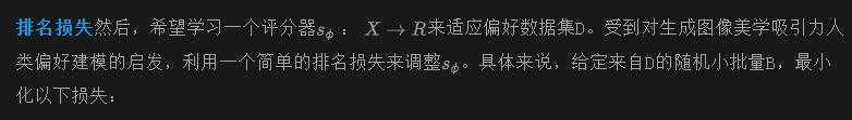 只需微调，大幅提升人脸生成质量！上交联合OPPO发布新标准和新方法-AI.x社区