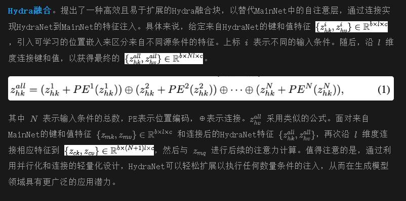 上海交大&阿里巴巴推出虚拟试衣新里程碑式工作——AnyFit：任意场景、任意组合！-AI.x社区