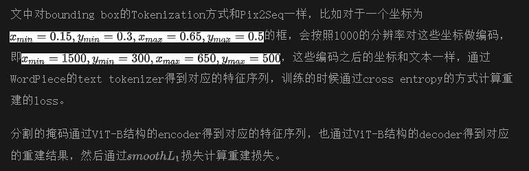 值得细读的八个视觉大模型生成式预训练方法-AI.x社区