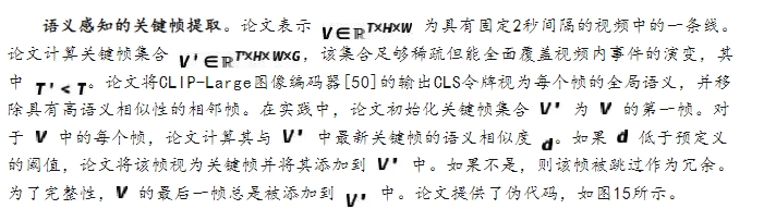 【LLM】ShareGPT4Video：借助更优质的标题提升视频理解和生成能力-AI.x社区