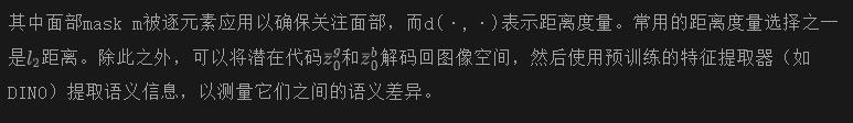 只需微调，大幅提升人脸生成质量！上交联合OPPO发布新标准和新方法-AI.x社区