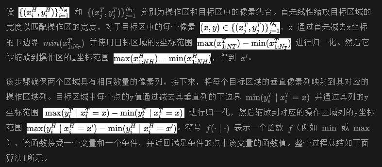 ECCV`24 | 比DragDiffusion快100倍！RegionDrag：快·准·好的图像编辑方法！港大&牛津-AI.x社区