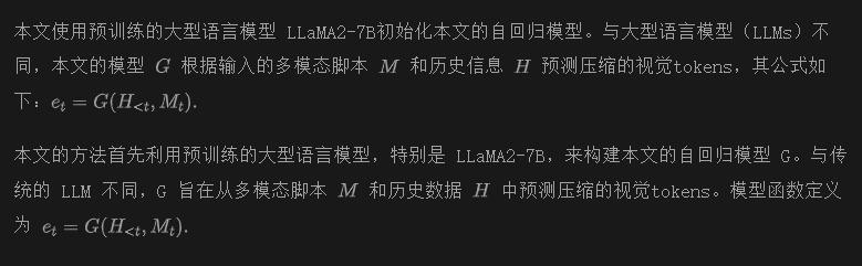 超燃！纯AI生成《泰坦尼克号》大片！浙大&阿里发布MovieDreamer:超长电影生成"梦工厂"-AI.x社区