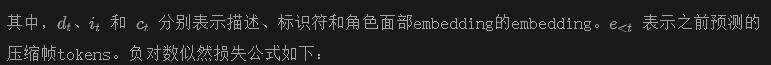 超燃！纯AI生成《泰坦尼克号》大片！浙大&阿里发布MovieDreamer:超长电影生成"梦工厂"-AI.x社区