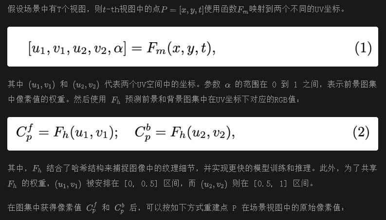 编辑能力无上限！北航&谷歌&旷视等开源Chat-Edit-3D: 3D 场景编辑新范式！-AI.x社区