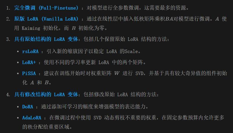 如何拯救LoRA初始化？LoRA-GA：性能显著提升+收敛速度更快！-AI.x社区