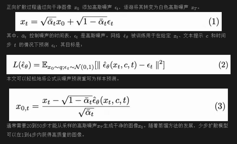 ECCV`24 | 少步比多步好？TurboEdit:少步扩散和解耦控制的实时精确图像编辑-AI.x社区