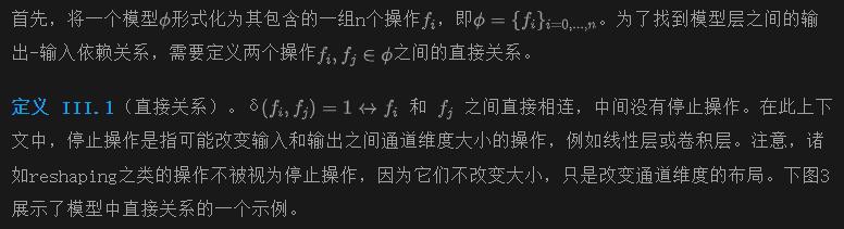 最高加速超4倍！不依赖特定模型的统一模型压缩框架CPD发布-AI.x社区