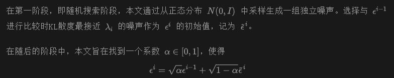 超越Text2Video-Zero｜无需额外训练，条件生成、专门生成和指令引导的视频编辑全搞定！-AI.x社区