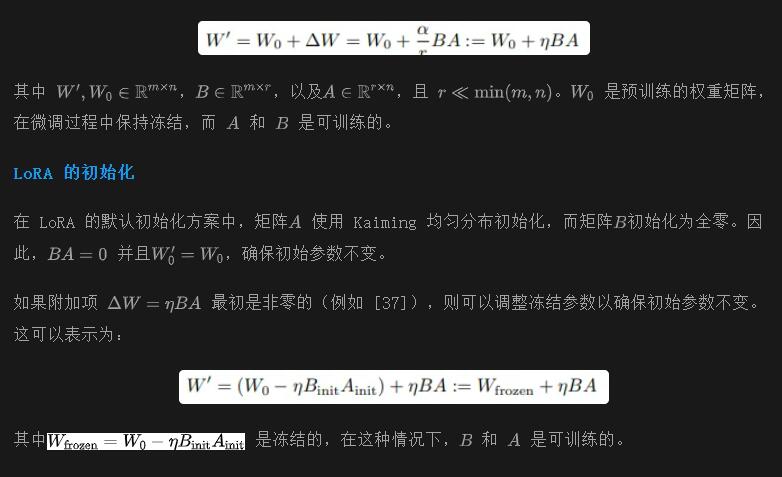 如何拯救LoRA初始化？LoRA-GA：性能显著提升+收敛速度更快！-AI.x社区