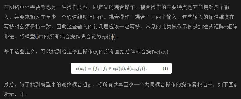 最高加速超4倍！不依赖特定模型的统一模型压缩框架CPD发布-AI.x社区