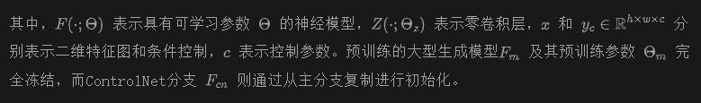 即插即用，效率远超ControlNet！贾佳亚团队重磅开源ControlNeXt：超强图像视频生成方法-AI.x社区