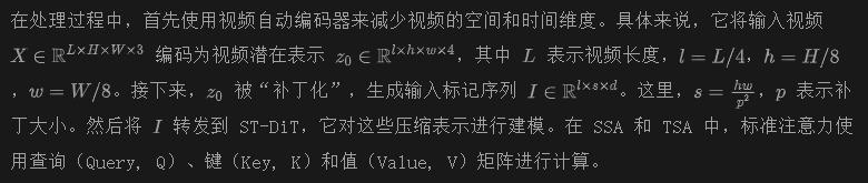 寥寥数笔，动画自成！阿里Tora: 首个轨迹引导的DiT创新实现精确运动控制视频生成-AI.x社区