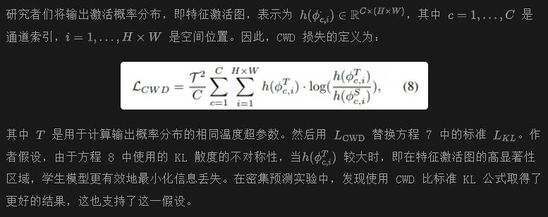 最高加速超4倍！不依赖特定模型的统一模型压缩框架CPD发布-AI.x社区