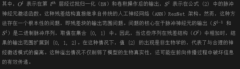 SDM: 第三代神经网络和扩散模型强强联合！FID最多超基线12倍，能耗省60%，实力SOTA！-AI.x社区