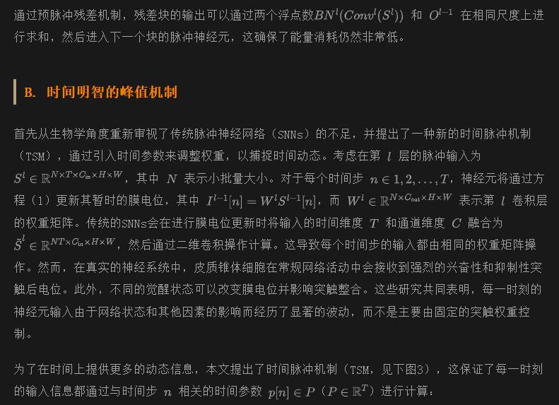 SDM: 第三代神经网络和扩散模型强强联合！FID最多超基线12倍，能耗省60%，实力SOTA！-AI.x社区