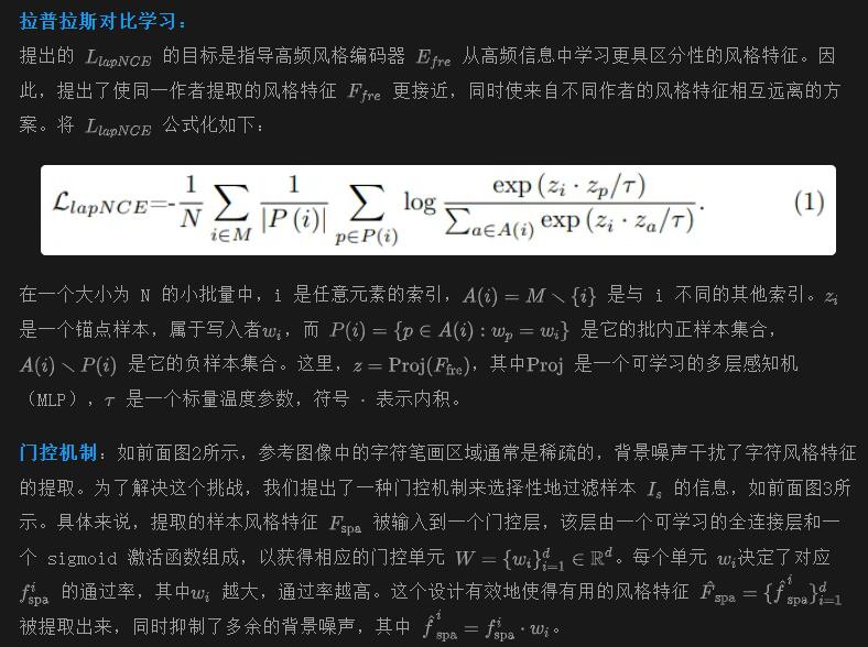 突破性进展！只需单张参考图，完美仿写各种手写内容！华南理工等开源One-DM-AI.x社区