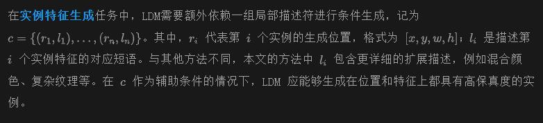 腾讯&新加坡国立发布IFAdapter：即插即用，提升文生图模型实例特征和位置生成准确性-AI.x社区