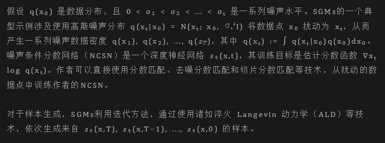 超全两万字长文详解视频扩散模型的最新进展-AI.x社区