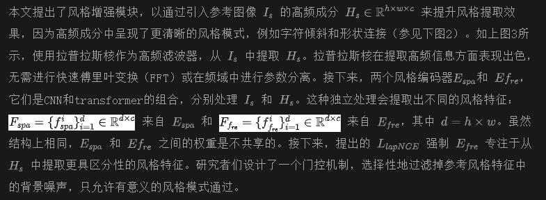 突破性进展！只需单张参考图，完美仿写各种手写内容！华南理工等开源One-DM-AI.x社区