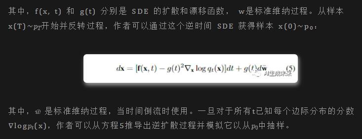 超全两万字长文详解视频扩散模型的最新进展-AI.x社区