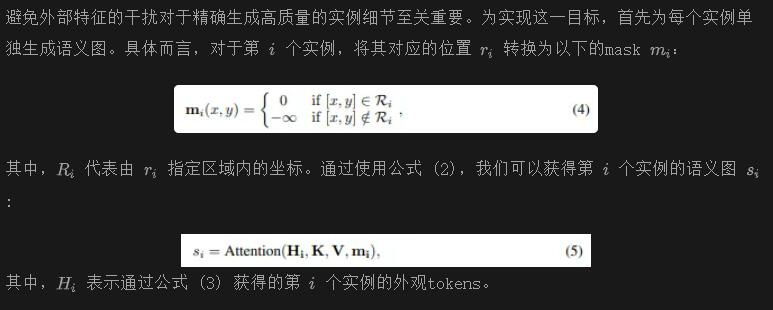 腾讯&新加坡国立发布IFAdapter：即插即用，提升文生图模型实例特征和位置生成准确性-AI.x社区