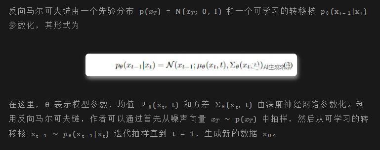 超全两万字长文详解视频扩散模型的最新进展-AI.x社区