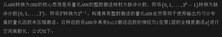 SDM: 第三代神经网络和扩散模型强强联合！FID最多超基线12倍，能耗省60%，实力SOTA！-AI.x社区